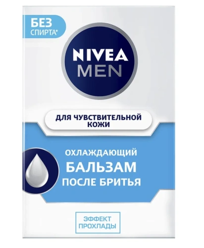 NIVEA MEN бальзам после бритья охлаждающий д/чувств. кожи 100мл 88544